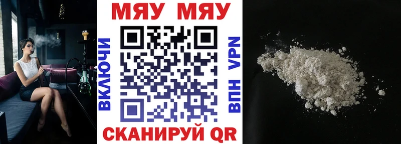 Купить COCAIN  БУТИРАТ  ГАШИШ  Канабис  Меф  Свободный