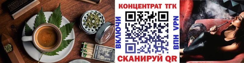 Печенье с ТГК марихуана Купить Свободный