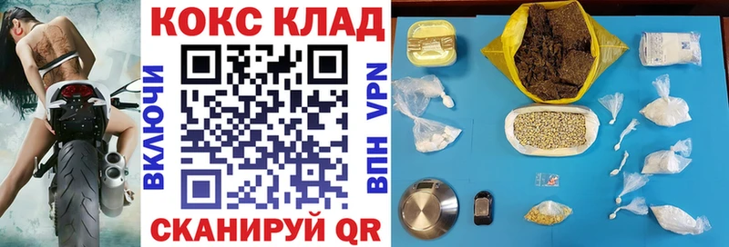 Купить закладки  Свободный  Cocaine 99% 