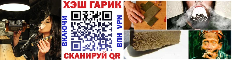 ГАШ индика сатива  Купить  Свободный 