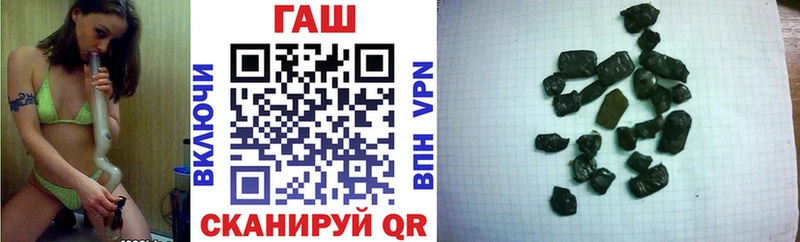 ГАШ 40% ТГК Свободный