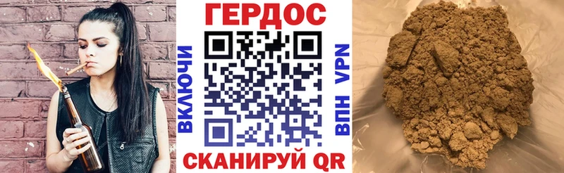 Купить закладки  Свободный  Героин гречка 