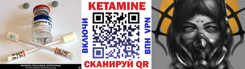 КЕТАМИН ketamine  Купить  Свободный 