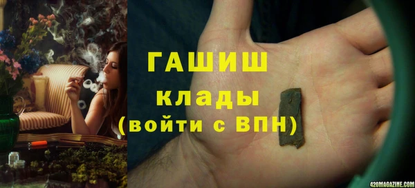 молекула духа Инсар