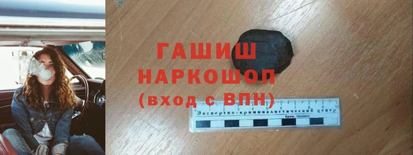 молекула духа Инсар