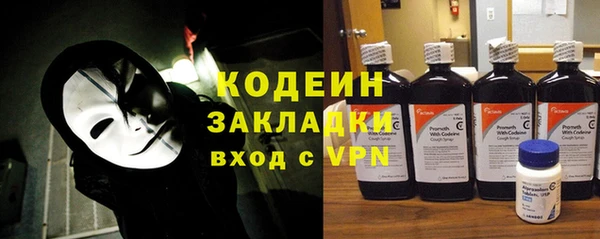 каннабис Каменск-Шахтинский