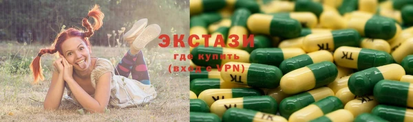 молекула духа Инсар