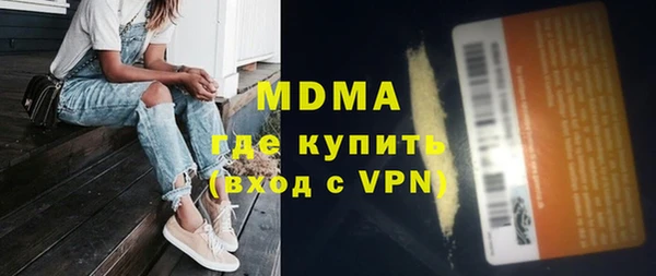 молекула духа Инсар