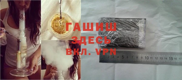 молекула духа Инсар