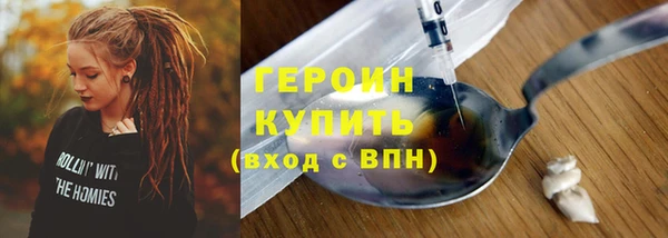 молекула духа Инсар