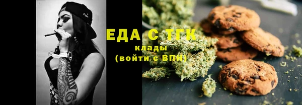 ПСИЛОЦИБИНОВЫЕ ГРИБЫ Каменка