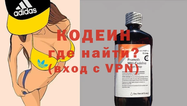 каннабис Каменск-Шахтинский