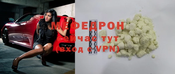 мет Каменногорск