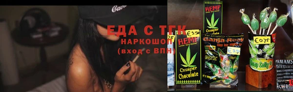 молекула духа Инсар