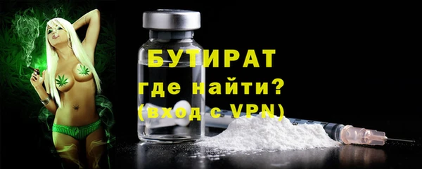 мет Каменногорск