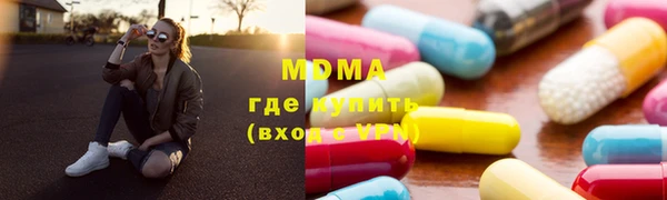 молекула духа Инсар