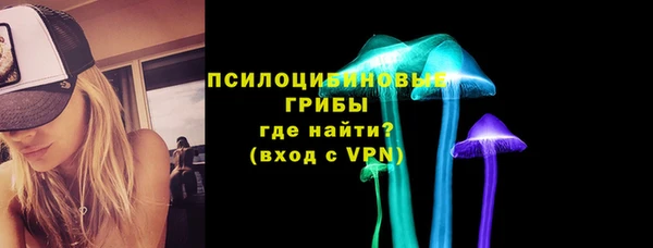 каннабис Каменск-Шахтинский