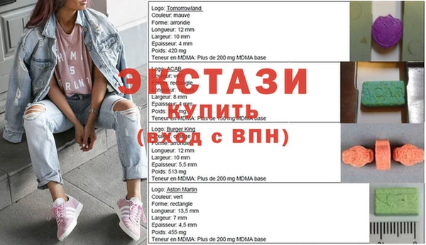 молекула духа Инсар