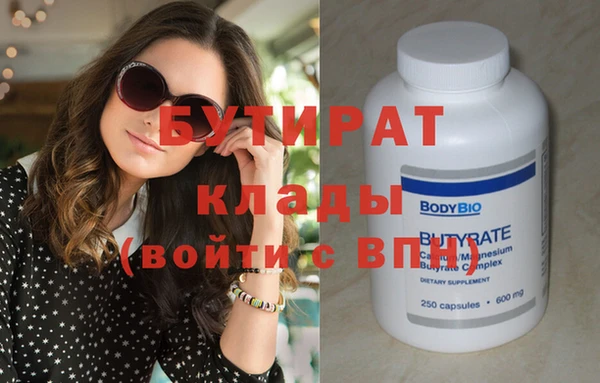 молекула духа Инсар
