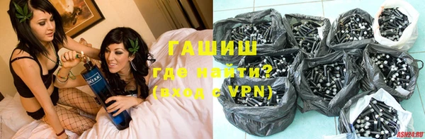 молекула духа Инсар