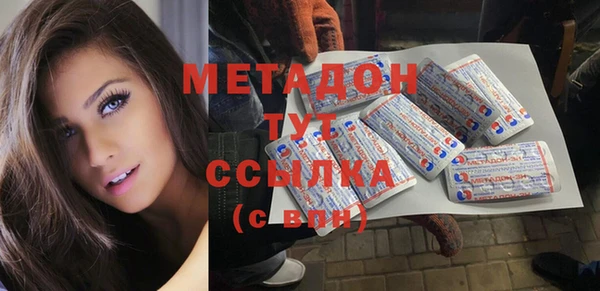 ПСИЛОЦИБИНОВЫЕ ГРИБЫ Каменка