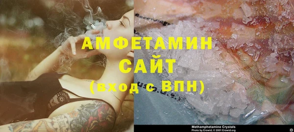 каннабис Каменск-Шахтинский