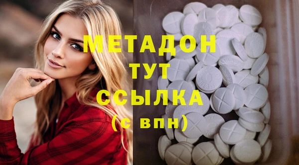 молекула духа Инсар
