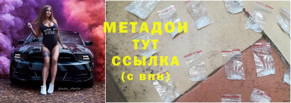 молекула духа Инсар