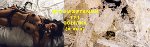 молекула духа Инсар