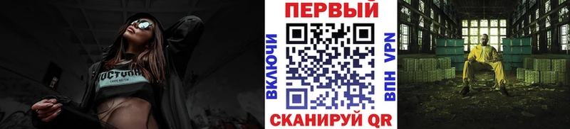 Первитин витя  Купить  Свободный 